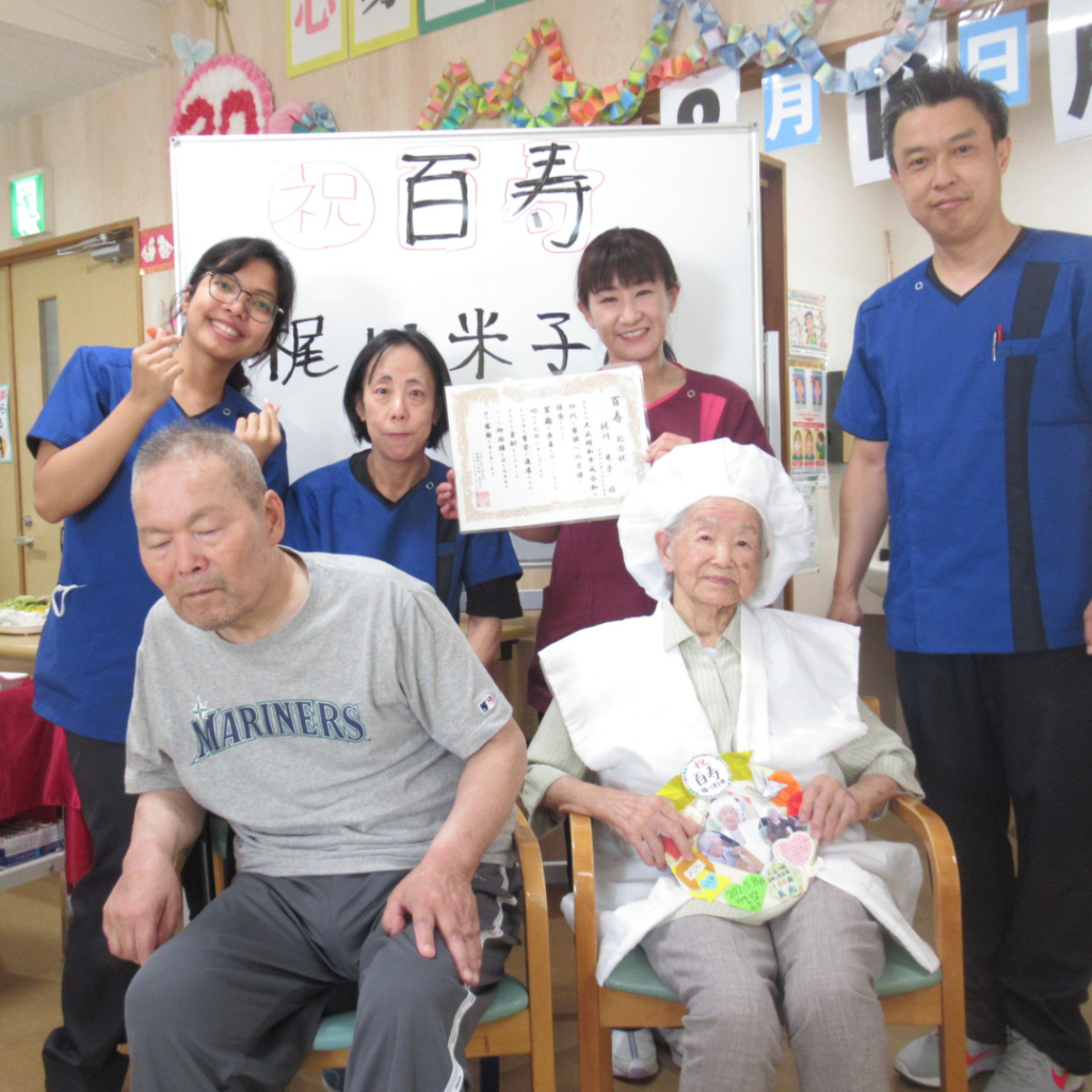 デイサービスセンターみた　集合写真