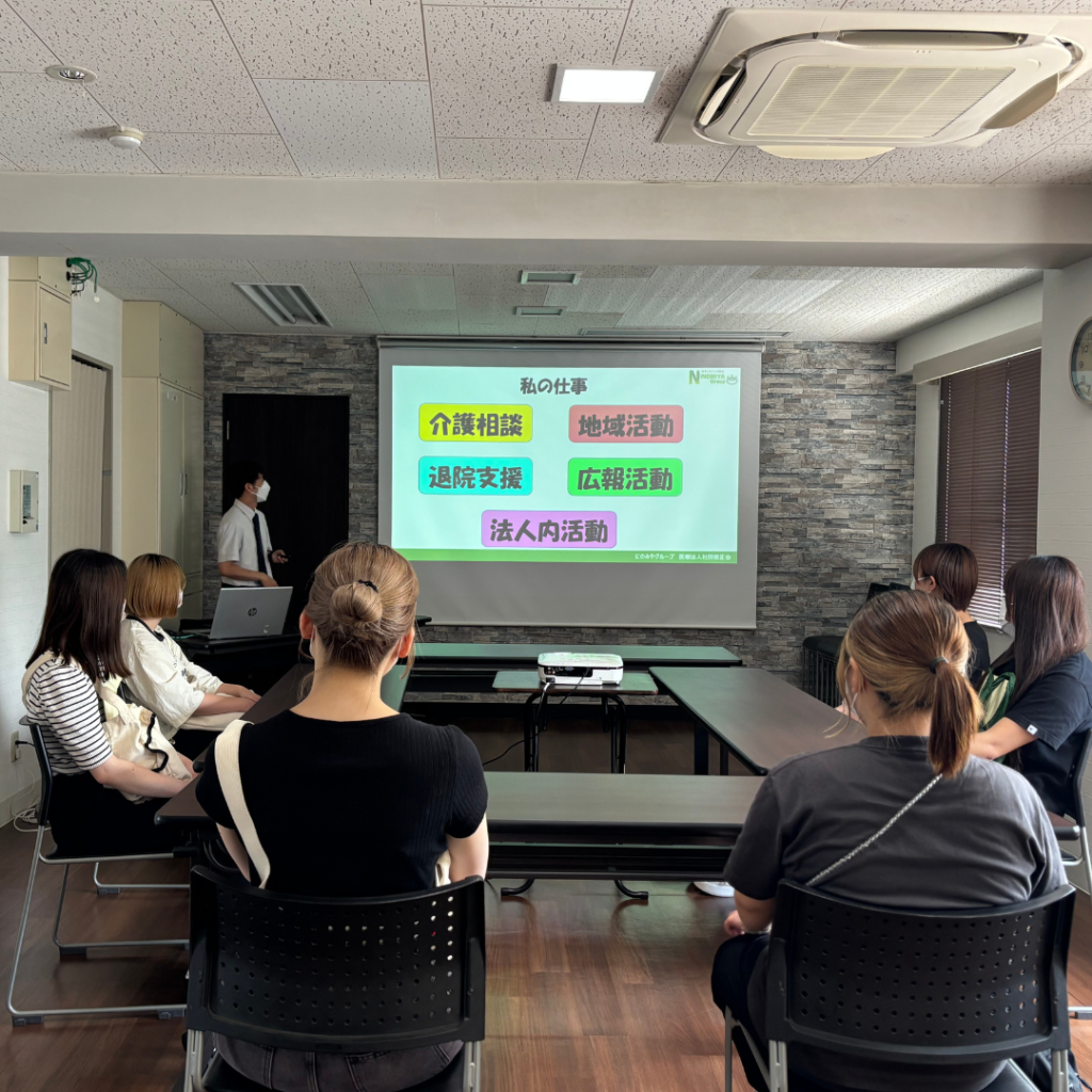 にのみやグループ施設見学　認定社会福祉士のお仕事