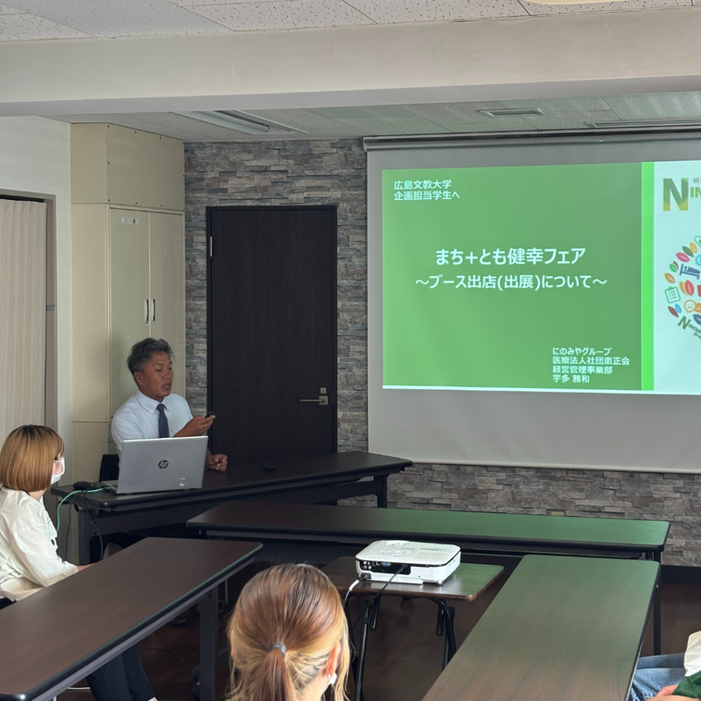にのみやグループ施設見学　次年度のまちとも健幸フェアも学生とコラボを行います！